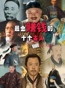 《大生意人》揭秘清末经济真相，盐业金融与民族工商业兴衰