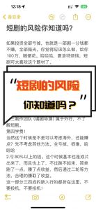 霸总短剧为何屡禁不止？揭秘高利润背后的套路