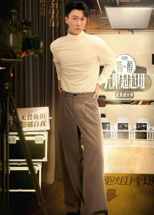 浩信内地拍戏新发型曝光，白金发造型引热议，决心重塑形象