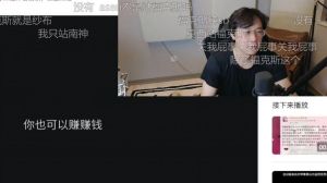2NIGHT怒喷ASEN装硬汉，粉丝群吵翻天