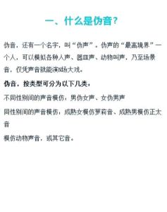 音域对男高音重要吗_男高音音域有多广？唱歌好听更重要