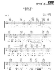 黄绮珊离不开你最高音到哪_黄绮珊《离不开你》高音绝了，情感爆棚，演唱会全场沸腾！
