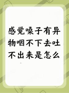 女生说嗓子不舒服怎么回复_女生嗓子疼？细心倾听，真诚关心来暖她心