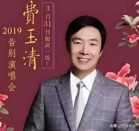 齐秦和费玉清地位_齐秦费玉清经典永流传，一首歌唱出多少人的青春回忆