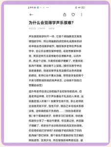 为什么不建议学声乐_声乐就业难，投入大压力大，想清楚再追梦