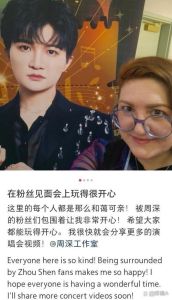 韩红不认可汪苏泷对周深的高度评价_汪苏泷周深节目尴尬发言引热议，韩红孙楠反应如何？