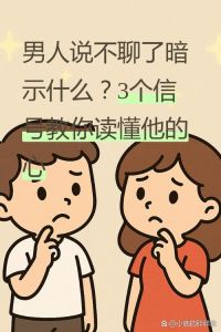 听不进去别人意见的人是啥性格_别太犟，多听听，日子才舒坦