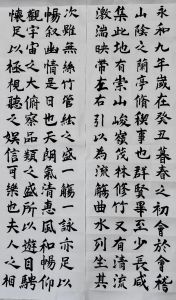 对兰亭序的评价_王羲之书法巅峰，字迹韵味无穷，影响深远！