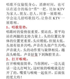 唱歌的基本功_稳气息找共鸣，音准节奏不能忘