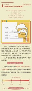 开嗓和没开嗓的区别_开嗓护嗓，放松唱歌，找到你的声音！
