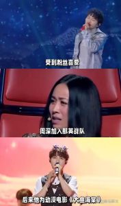 那英如何评价周深_周深被那英淘汰后，多年被夸声音绝了，天赋+努力成功