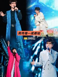 周传雄为什么不唱歌了_情歌教父的坎坷人生与经典旋律