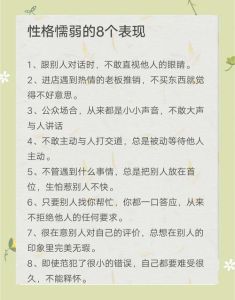 听不进话的人的性格_不懂就多听人劝，别硬碰硬