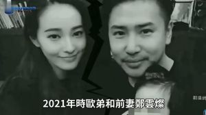 夜光剧本女主被公婆拉黑，向佐郭碧婷感情好，李昀锐被说胖，欧弟再婚不幸福