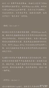 曲风是啥_音乐风格超多，什么歌都有感觉！