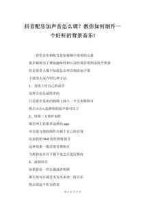 怎么欣赏音乐_听音乐，用心感受生活中的声音故事