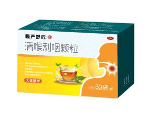 吃什么对嗓子好_嗓子疼？吃水果喝胖大海，清淡饮食少刺激！