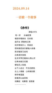 十大古风杀气重歌曲_《古龙群侠传》歌曲太燃！河图双笙清弄等歌手演绎江湖热血，听一首就热血沸腾！