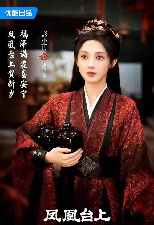 彭小苒新演的电视剧_彭小苒演技炸裂！《暗河传》《掌上齐眉》超甜，还演过火花四溅皇后