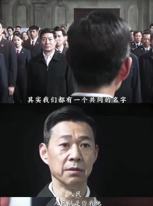 沙瑞金反腐误国，看似除汉大帮，实创祁同伟之痛