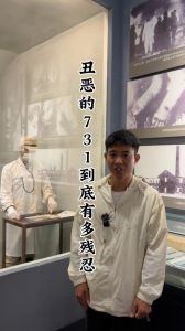揭露731部队暴行！真实再现历史，警示战争罪行