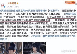 国产剧质量参差不齐，好剧推荐，烂剧避雷！