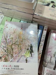 林屿森和庄序_庄序的暗恋与林屿森的真诚