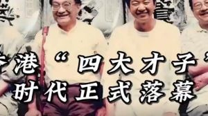 香港四大才子做的访谈节目_亚视真访谈，黄沾倪匡蔡澜带你见真章！