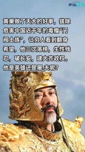 长安九富商遇害，费鸡师鬼市遇神，士族门阀暗流涌动！