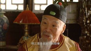 贾宝玉或为康熙废太子胤礽？