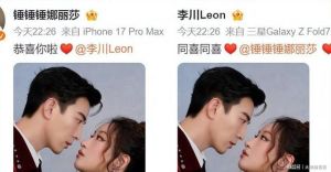 李川求婚锤娜丽莎_锤娜丽莎浙江卫视求婚李川，真实又甜蜜！