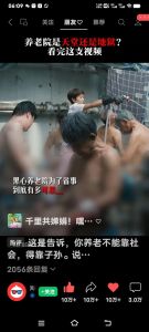 被不良男抢走妈妈最后怎么样了_男人不靠谱，家就散了，女人旺家也得看男人