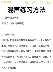 练混声可以提高音域吗_真假声连贯，气息稳，咽音对，高音不破音