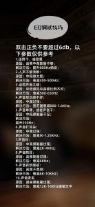 人声最高音是什么调_F调高音难唱？科学练习与生理极限解析