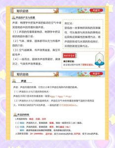 嗓音的声学测定发什么声_电脑测嗓音，医生听感觉，真声最舒服！