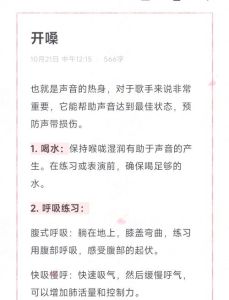 唱歌的方法和技巧_让声音好听，跑调不怕，唱歌更动人！