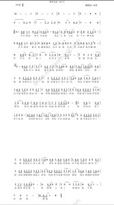 简谱高音1手机怎么打_手机打简谱难？用对方法就行！