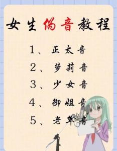 音域可以后期练吗_练习发声控气息，唱歌好听有方法