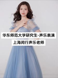 网上有哪些教声乐好的老师_网上学唱歌选对老师很重要！