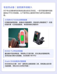 知唱音域音调器_实时反馈，唱歌更轻松！