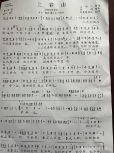 女中音一般唱什么调_女中音厚亮有感觉，像蔡琴关牧村，技术好唱啥都棒！