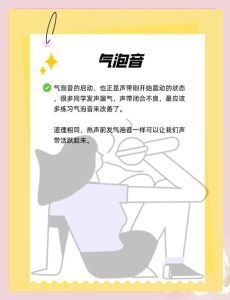 业余唱歌前怎么开嗓子_热身呼吸保护嗓，科学唱歌少喊叫
