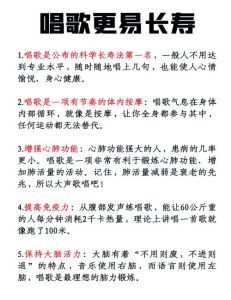 听歌唱歌好处_听歌唱歌提神醒脑，赶走不开心，还能提升记忆力