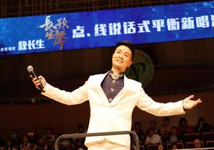 中国高音男歌手有谁_十位嗓音亮，高音超有感染力！