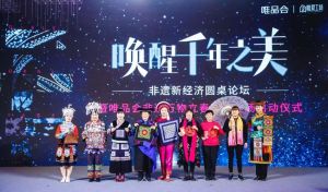 卢兰容，102次热搜！电子音乐+非遗+旅游，跨界王引领新潮！