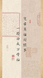 谢烟客武功盖世，连石破天都挡不住，张三李四根本请不动他