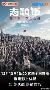 《大抗战》，128集纪录片全景再现14年抗战峥嵘岁月