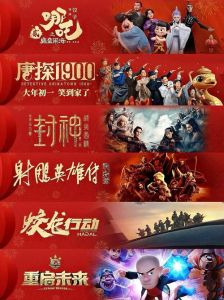 春节影院片单推荐，大片+温情喜剧，精彩不停歇