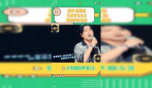 杨坤和杨宗纬哪个嗓音好听_杨宗纬杨坤嗓音对决，谁更胜一筹？