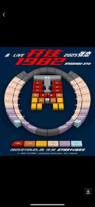 张杰演唱会第十排的价位_480元视野佳性价比高！